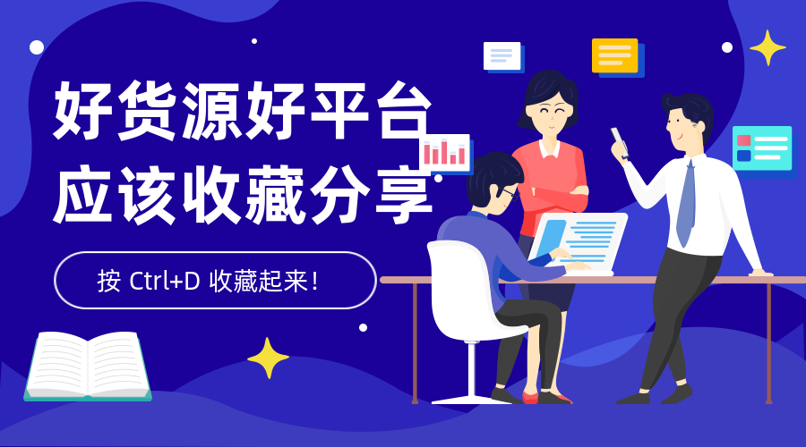 广告招商