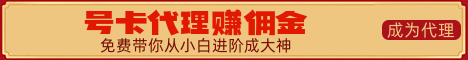 广告招商